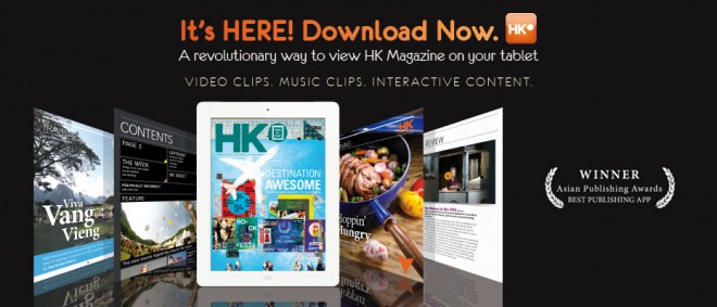 HK Magazine Tablet App